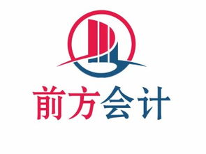 圖 海淀代辦執(zhí)照公司哪家好 北京工商注冊