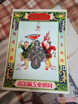 同順堂 百年品牌的廣告?zhèn)鞒信c邢建來(lái)的商業(yè)智慧