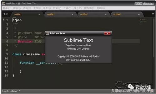 程序員必備的11個輔助開發的軟件神器